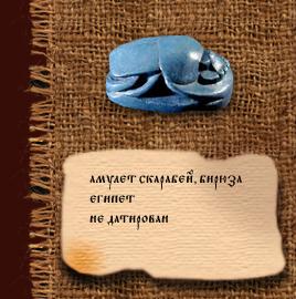 ������ ��������, ������